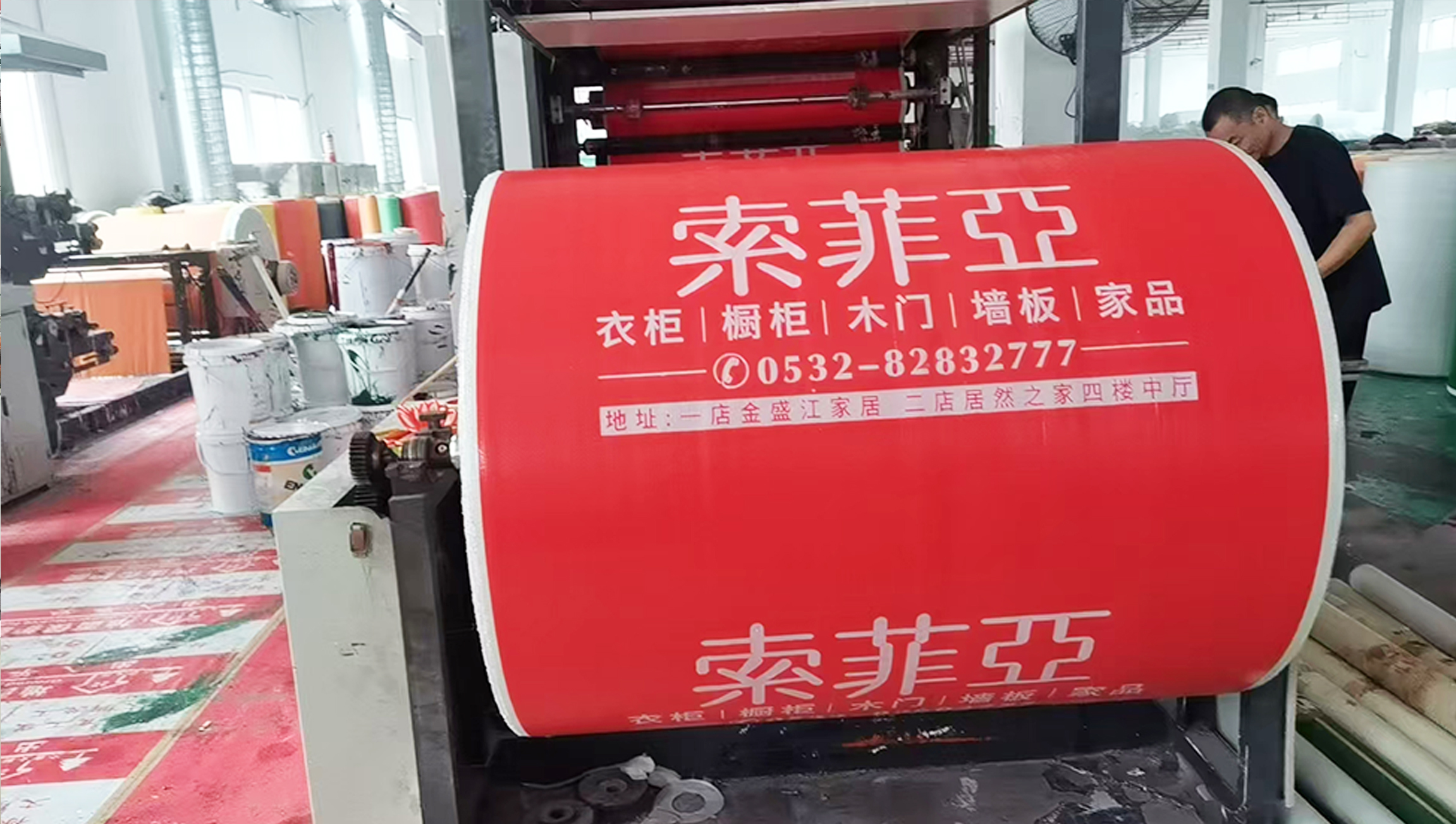 鸿运保护膜复合车间