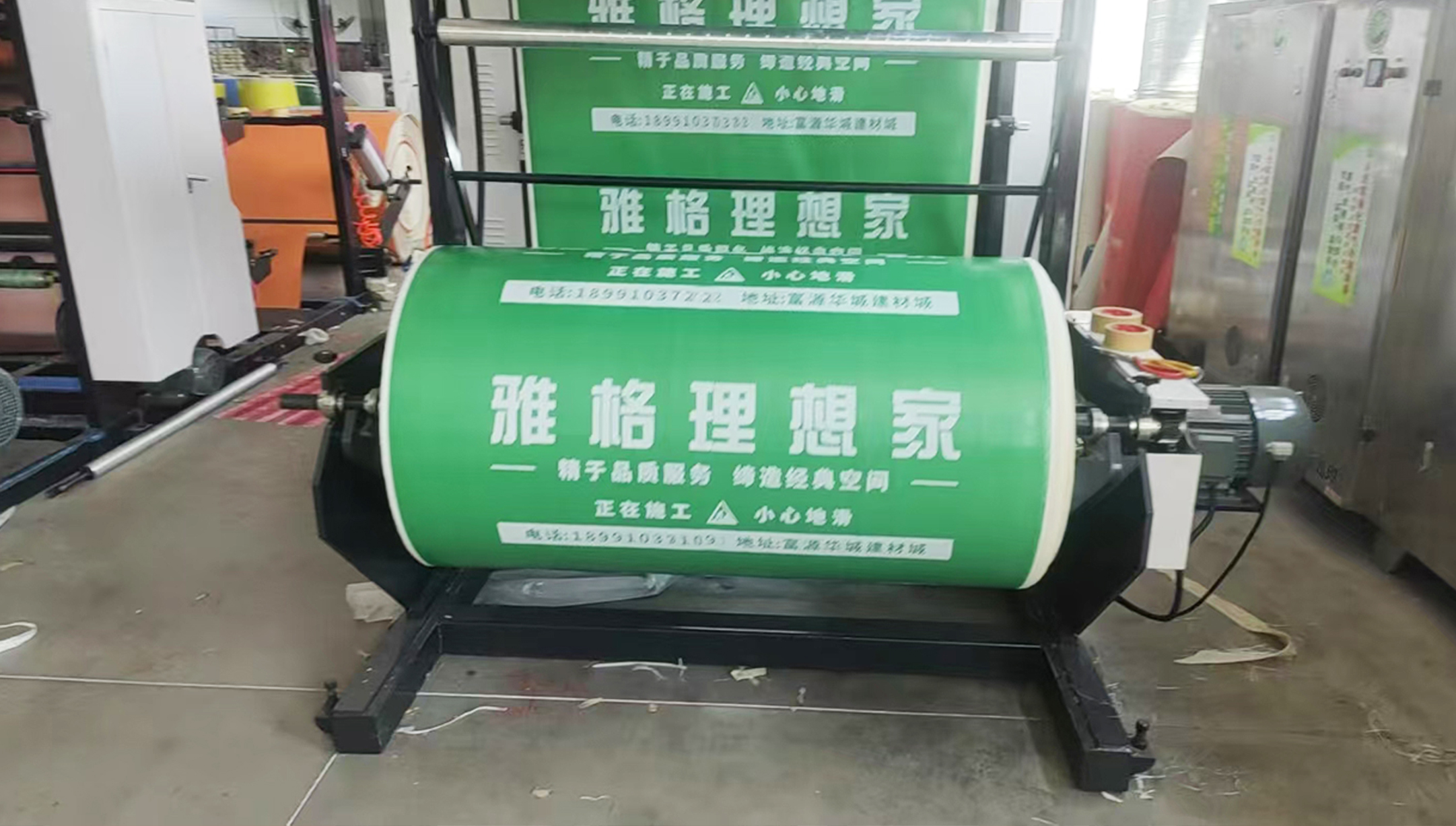鸿运保护膜复合车间