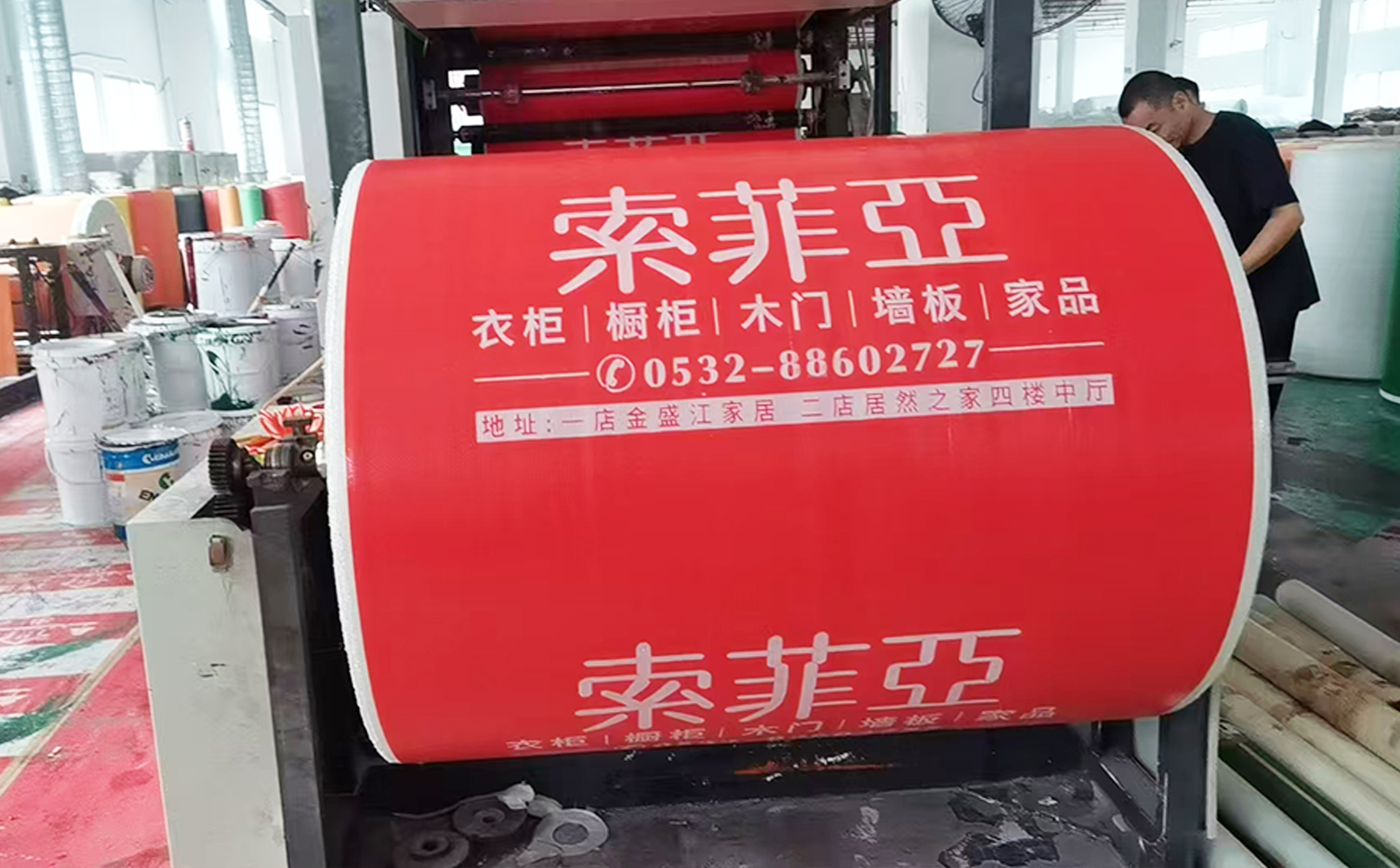 鸿运保护膜复合车间