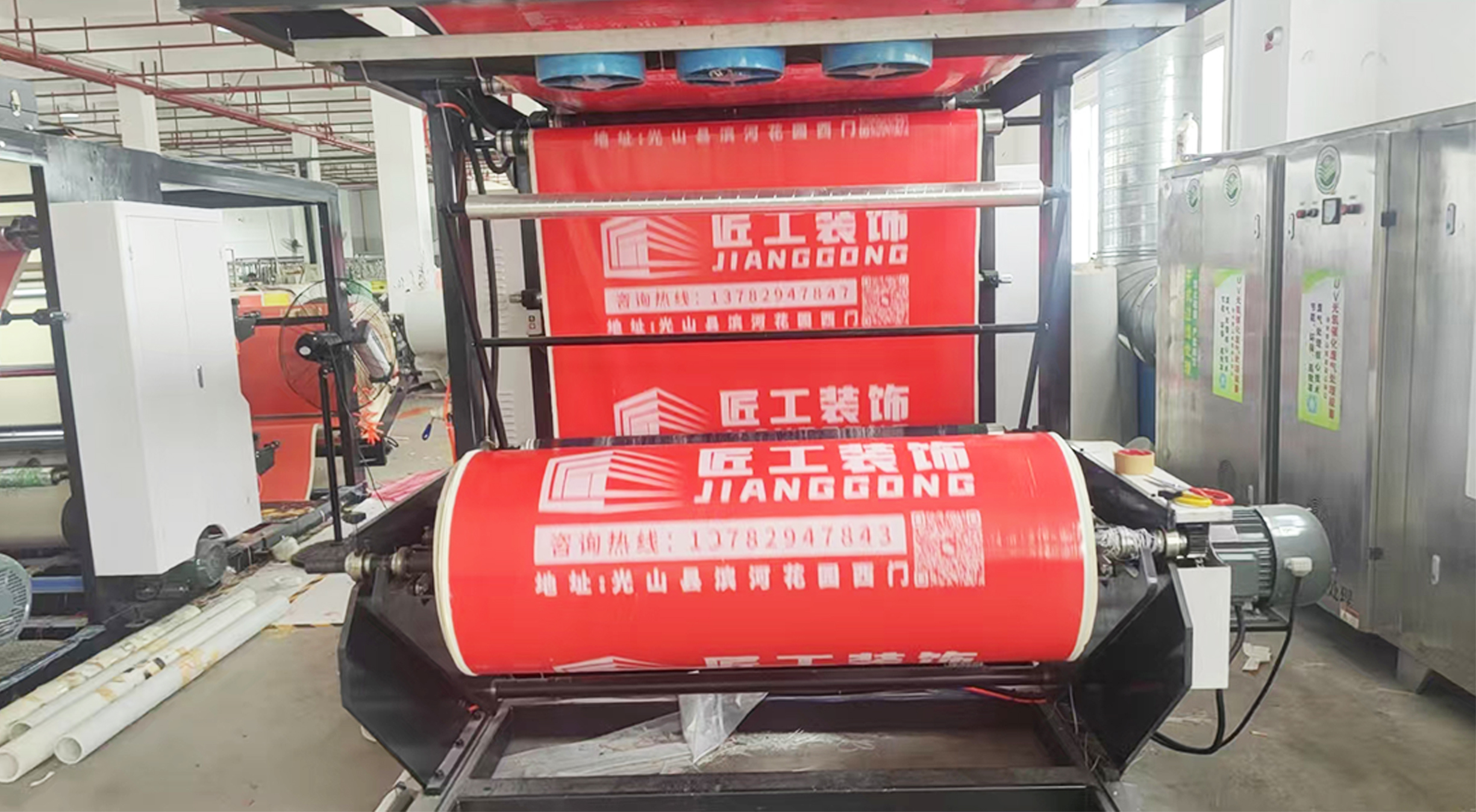 鸿运保护膜复合车间