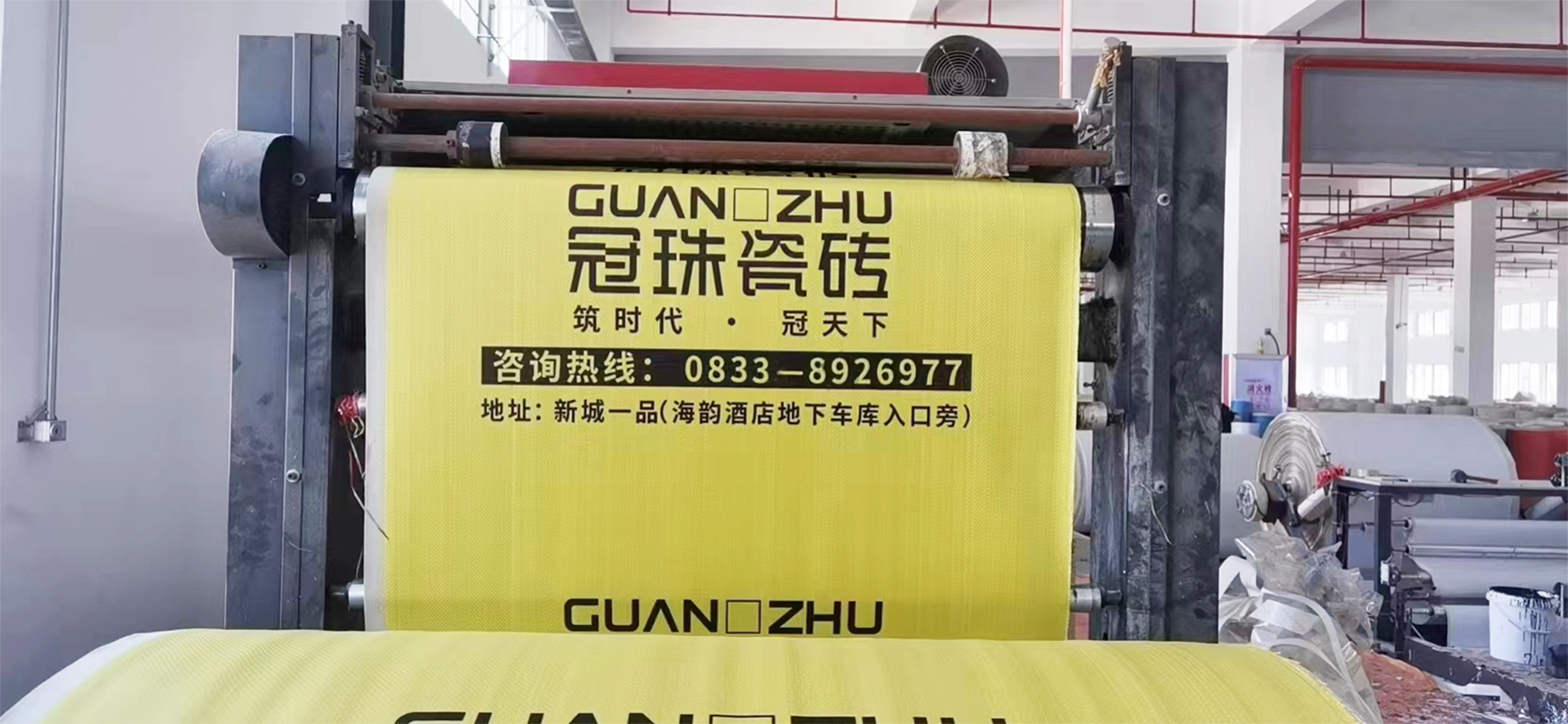 鸿运保护膜复合车间
