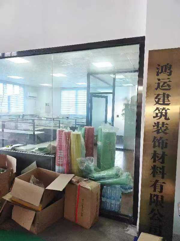 鸿运车间办公室