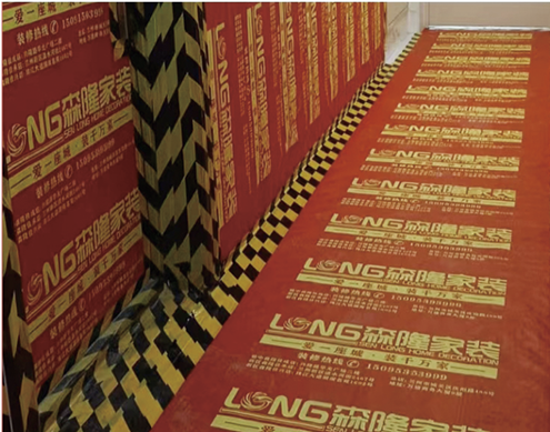 案例展示4