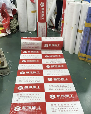 案例展示5
