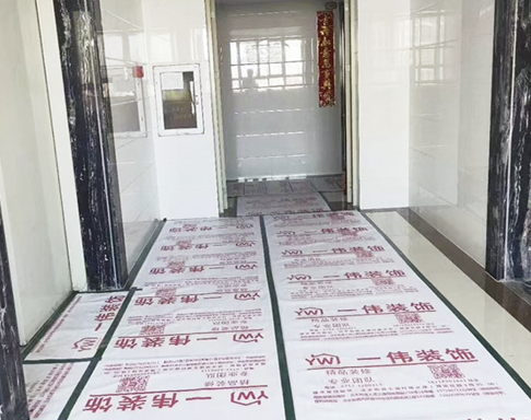 案例展示6