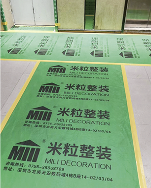 案例展示7
