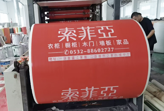 工厂展示1